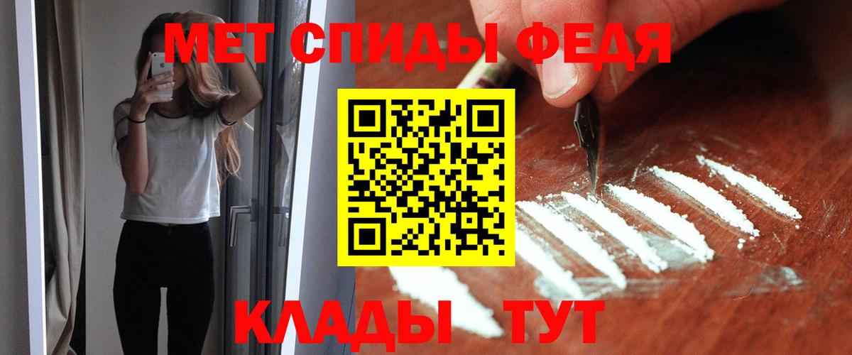 Амфетамин Розовый  Вход с VPN  АМФ  Amphetamine  Дивногорск 