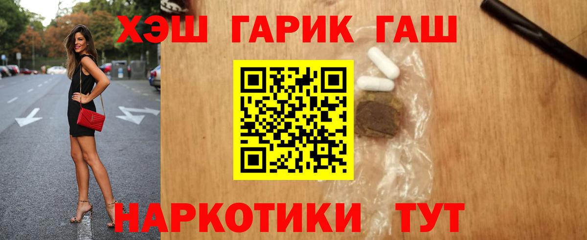ГАШ Premium Дивногорск
