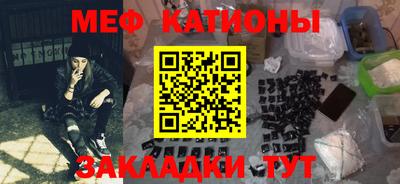 ALPHA-PVP Малгобек