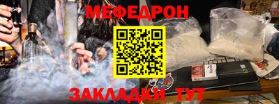ALPHA-PVP Малгобек