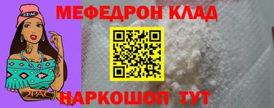 крисы Малоярославец