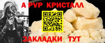 крисы Малоярославец