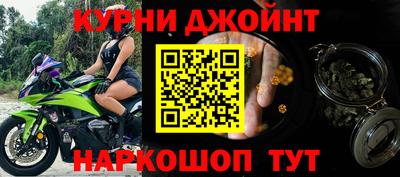 крисы Малоярославец