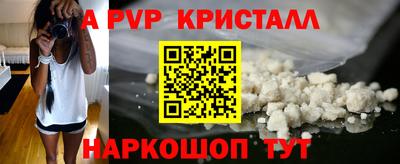 крисы Малоярославец