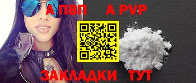 крисы Малоярославец