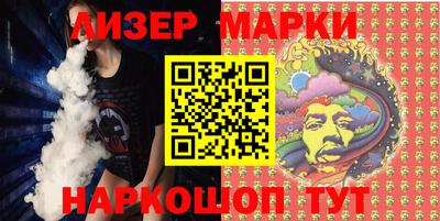 бутик Мариинск