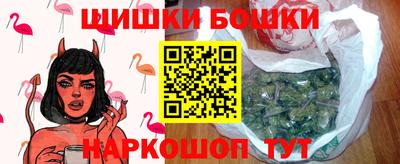 бутик Мариинск