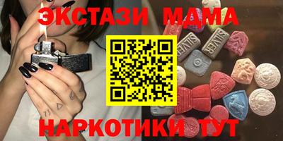 ALPHA-PVP Малгобек