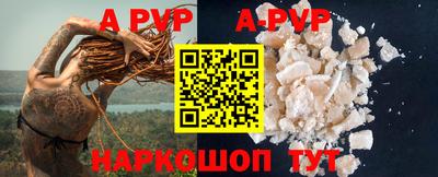 крисы Малоярославец