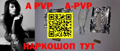 крисы Малоярославец