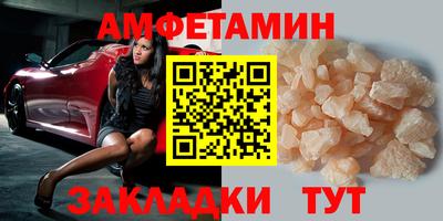 ALPHA-PVP Малгобек