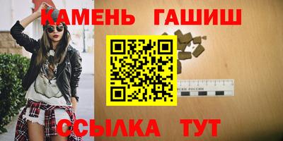 ALPHA-PVP Малгобек
