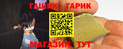 бутик Мариинск