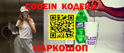 бутик Мариинск