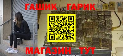 бутик Мариинск
