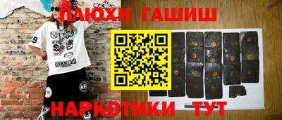 ALPHA-PVP Малгобек