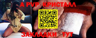 ALPHA-PVP Малгобек
