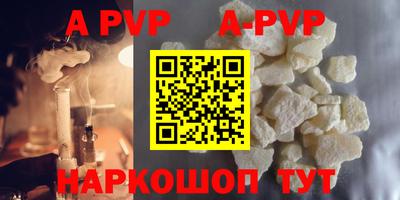 бутик Мариинск