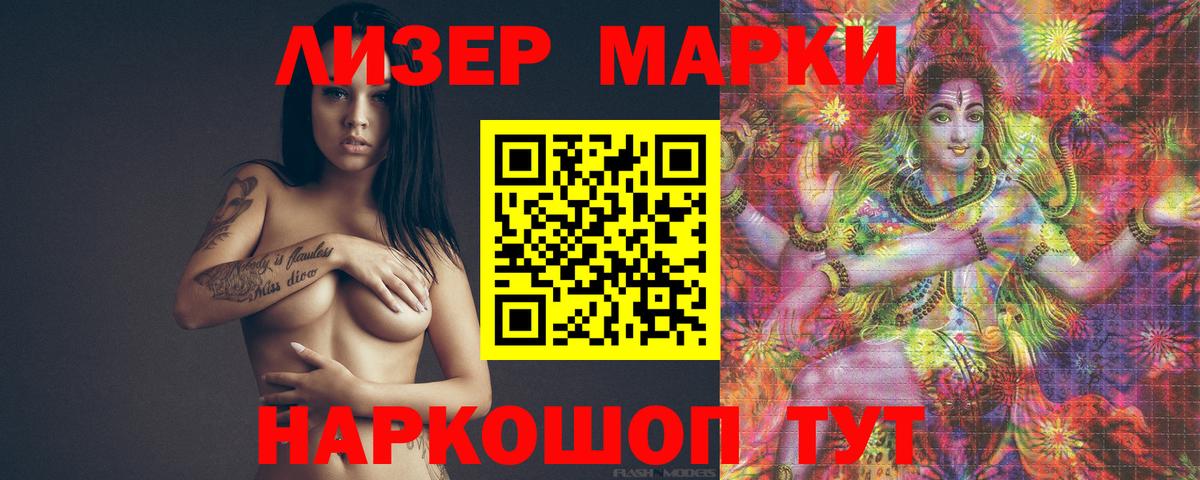 Дивногорск  Лсд 25 экстази ecstasy  Вход с VPN  Лсд 25 экстази ecstasy 