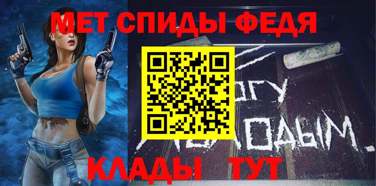 Дивногорск  Метамфетамин мет  Метамфетамин мет  Вход с VPN 