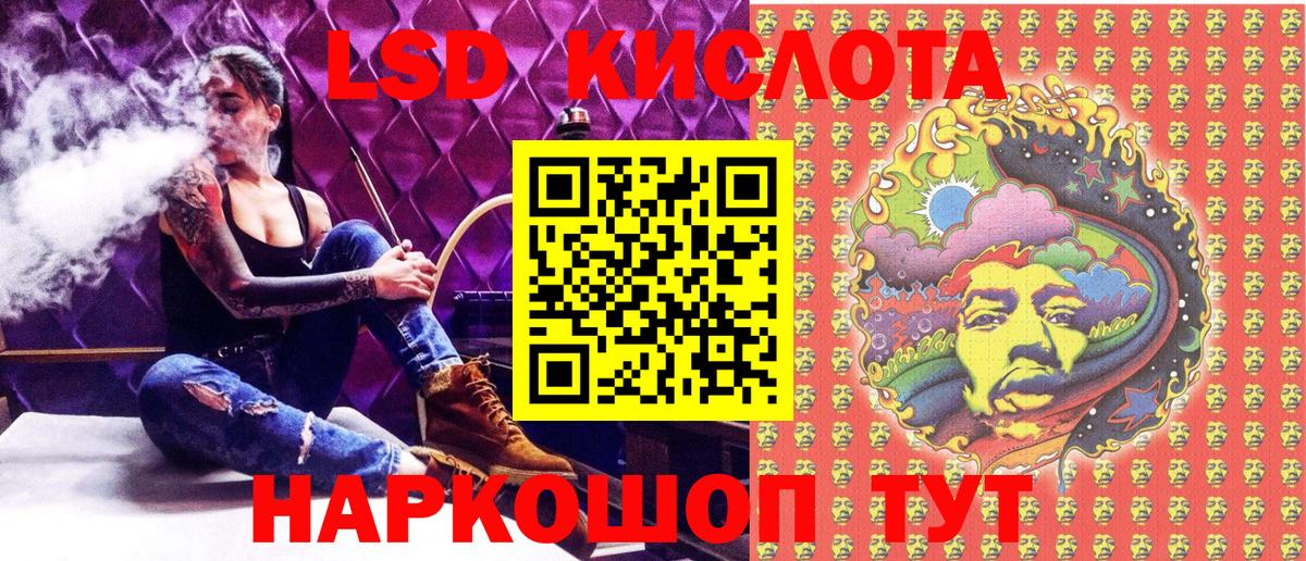 Наркотические марки 1500мкг  Вход с VPN  наркотики  Дивногорск 