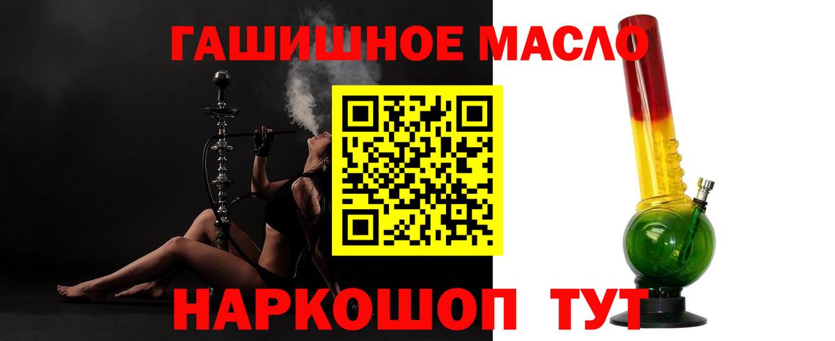 Дивногорск  ГАШ  МАРИХУАНА  Вход с VPN  ЭКСТАЗИ  МЕФ   Cocaine 
