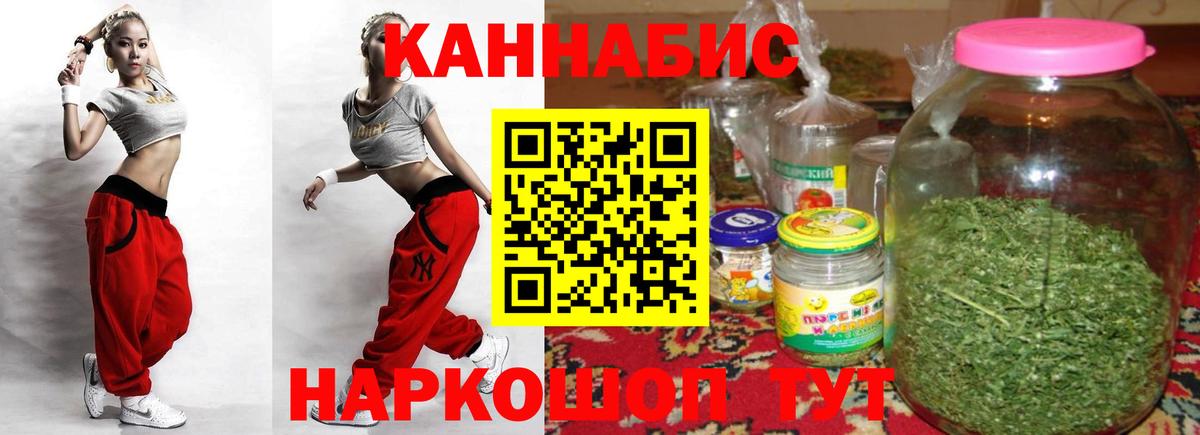 Бошки марихуана марихуана Дивногорск